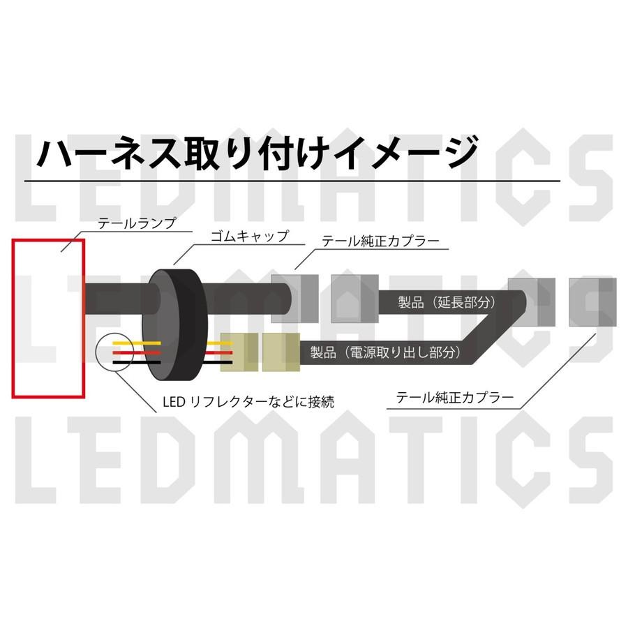 LEDMATICS商品)B11A ekスペース 後期車両 前期用LEDテール 変換