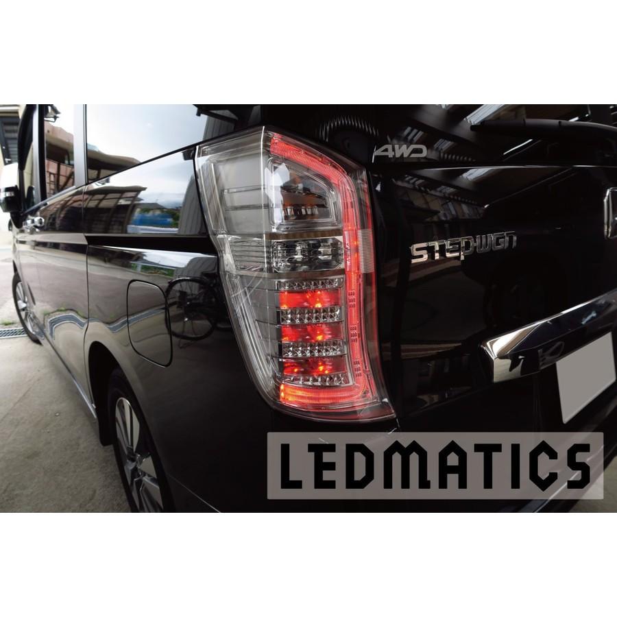 LEDMATICS商品)RK5/6 ステップワゴン スパーダ LED テール全灯化
