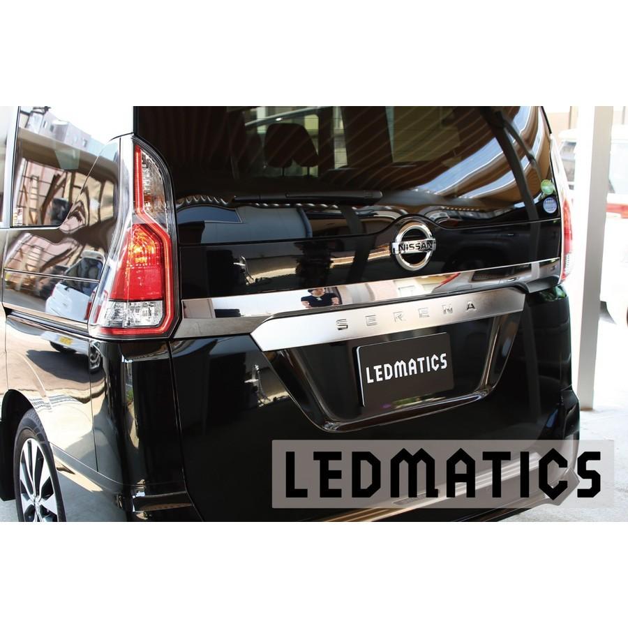 (LEDMATICS商品)C27 セレナ LED テール全灯化ハーネス(AT)