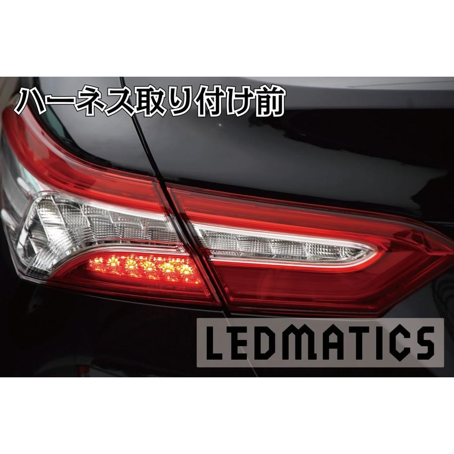 (LEDMATICS商品)AXVH70 カムリ LED テール全灯化ハーネス G/Gレザー(AT)の画像