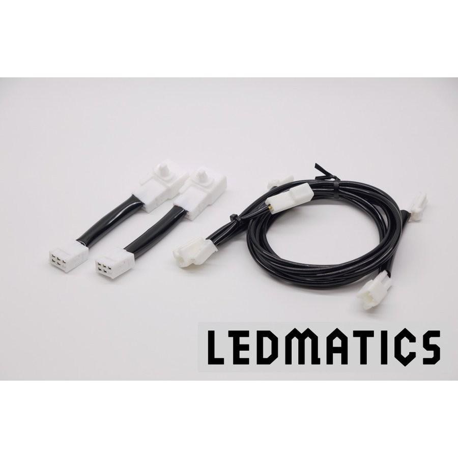 (LEDMATICS商品)NKE/NRE/NZE/ZRE16# カローラ フィールダー LED テール全灯化ハーネス ライン発光付用(AT)