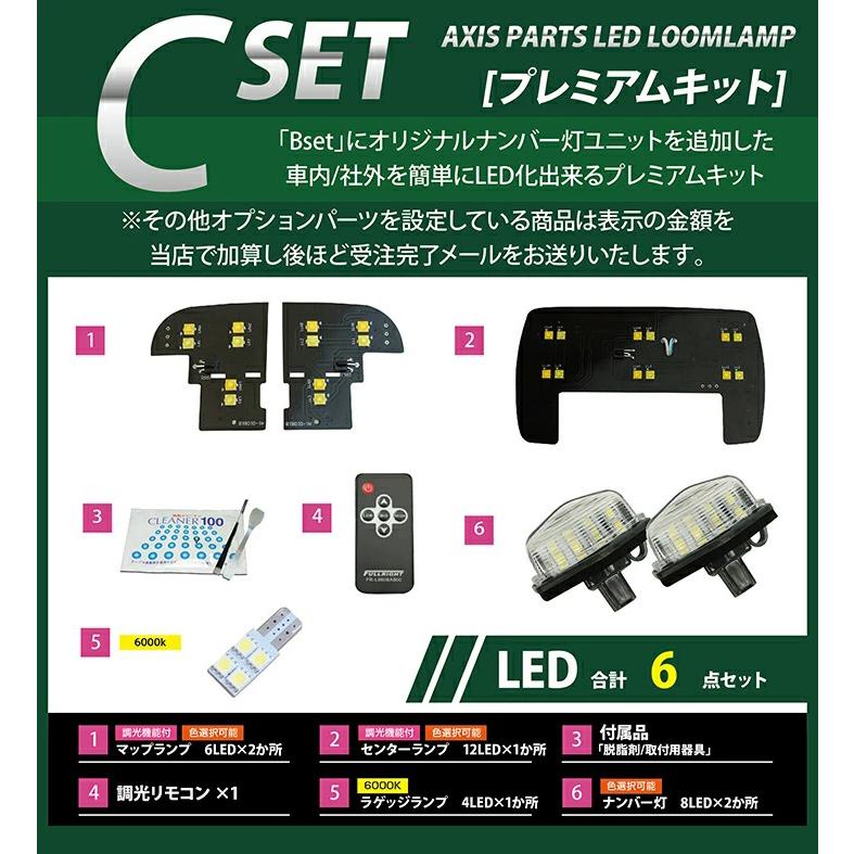 送料無料 Ledルームランプ ホンダ フィット ハイブリッド 型式 Gk3 4 5 6 Gp5 車種専用led基板 リモコン調色 調光機能付き Sc 3color Honda Fit3 Room Axis Parts ヤフー店 通販 Yahoo ショッピング