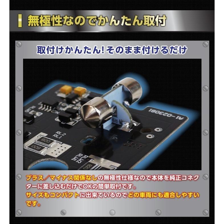 （送料無料）スバル 新型BRZ（型式：ZD8）トヨタ GR86 車種専用LED基板 リモコン調色/調光機能付き！LEDルームランプ(SC)｜axisparts｜09