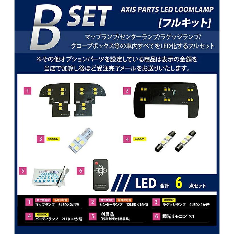 送料無料）LEDルームランプ ホンダ シビック（セダン/ハッチバック