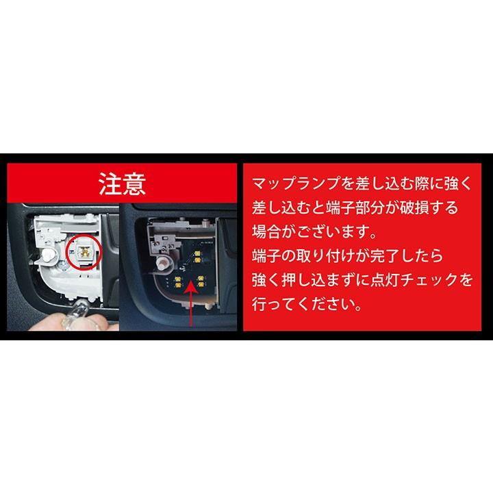 送料無料）LEDルームランプ ホンダ シビック（セダン/ハッチバック