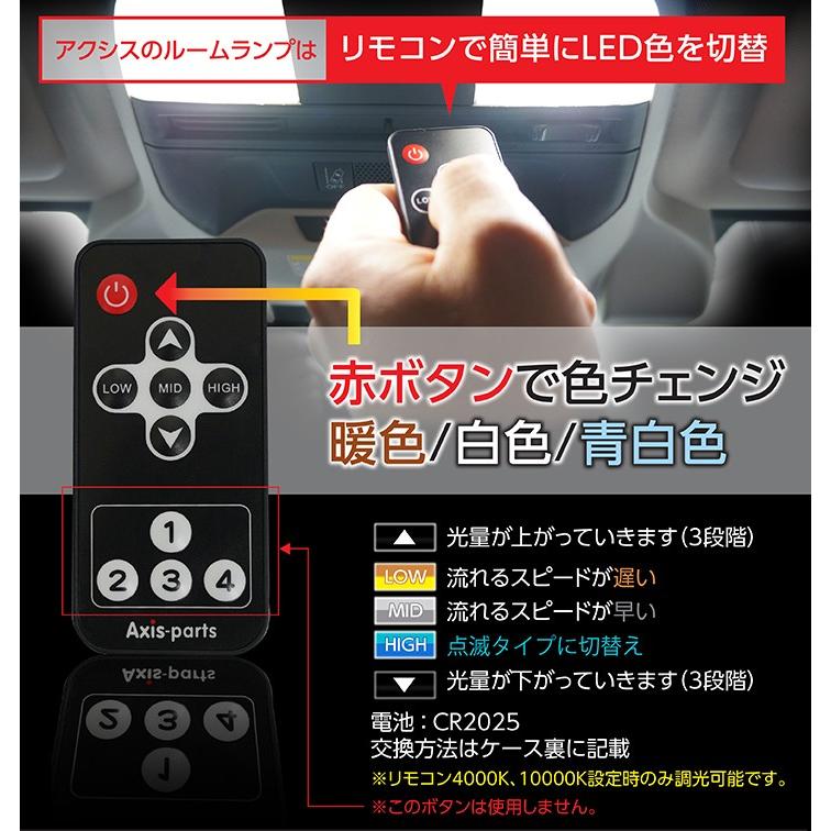 マツダ アテンザセダン(GJ♯) 車種専用LED基板 調光機能! 3色 マツダ アテンザセダン(GJ♯) 車種専用LED基板 調光機能! 3色
