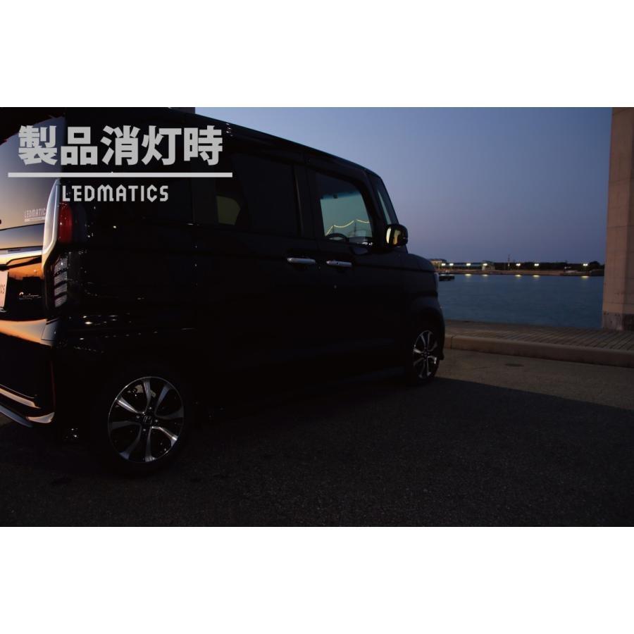 ホンダ（HONDA） (LEDMATICS商品)ホンダ JF3/4 N-BOX カスタム LED