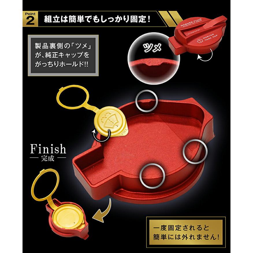 86 アルミ製ウィンドウォッシャータンクキャップカバー トヨタ/スバル
