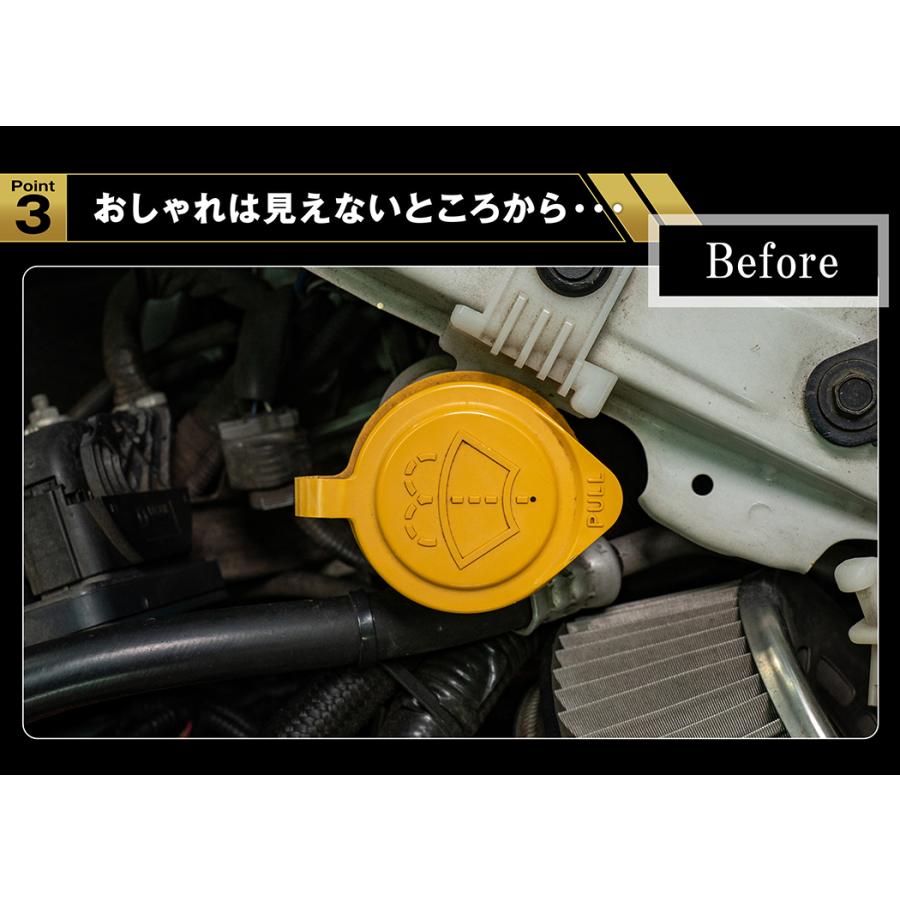 86 アルミ製ウィンドウォッシャータンクキャップカバー トヨタ/スバル