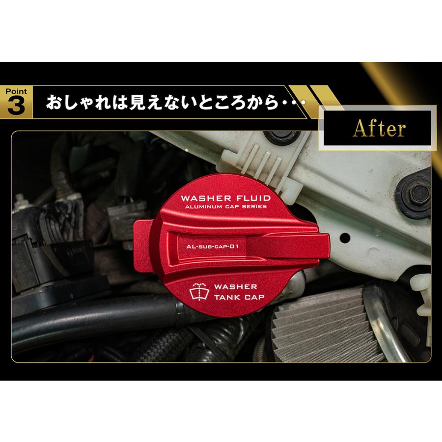 86 アルミ製ウィンドウォッシャータンクキャップカバー トヨタ/スバル