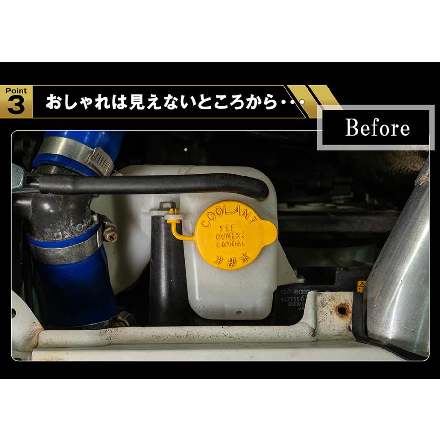 86 アルミ製クーラントリザーブタンクキャップカバー トヨタ/スバル 86