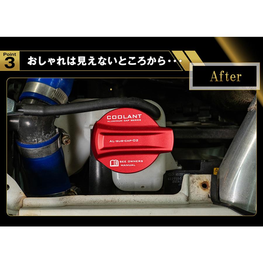 86 アルミ製クーラントリザーブタンクキャップカバー トヨタ/スバル 86