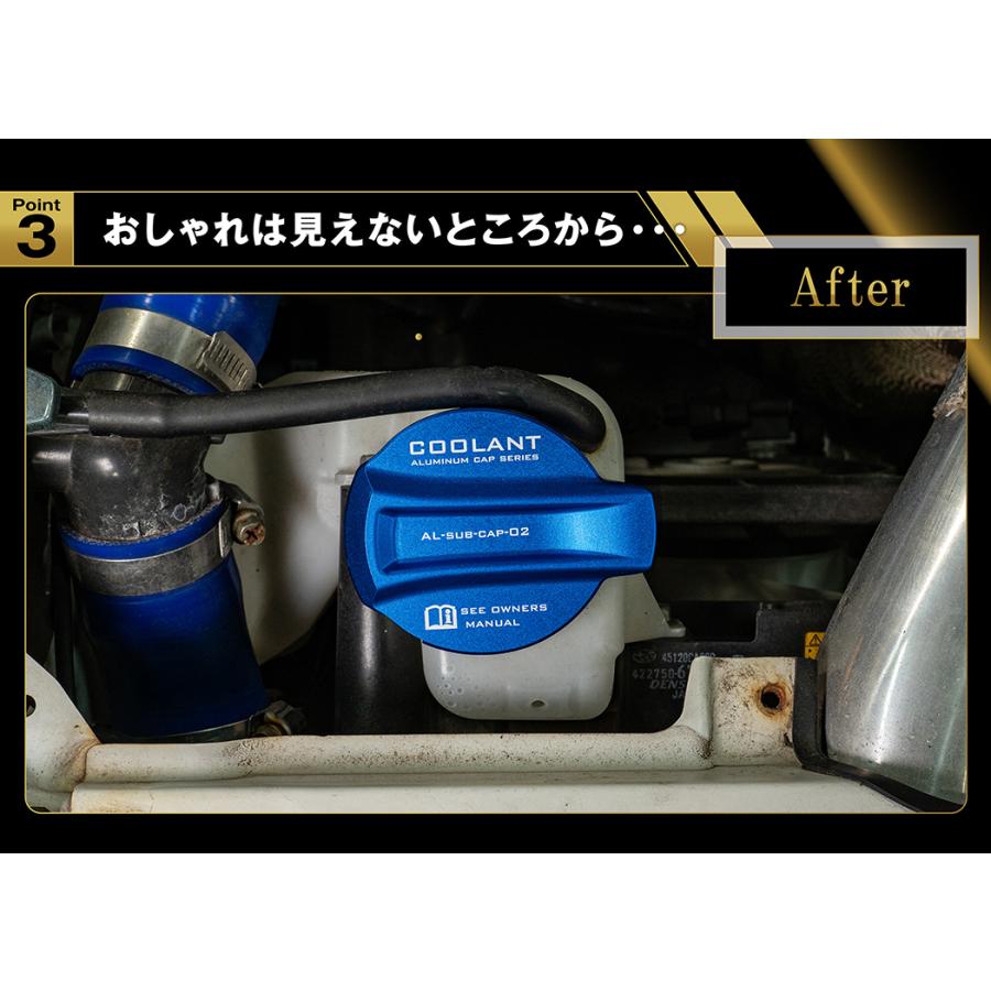 86 アルミ製クーラントリザーブタンクキャップカバー トヨタ/スバル 86