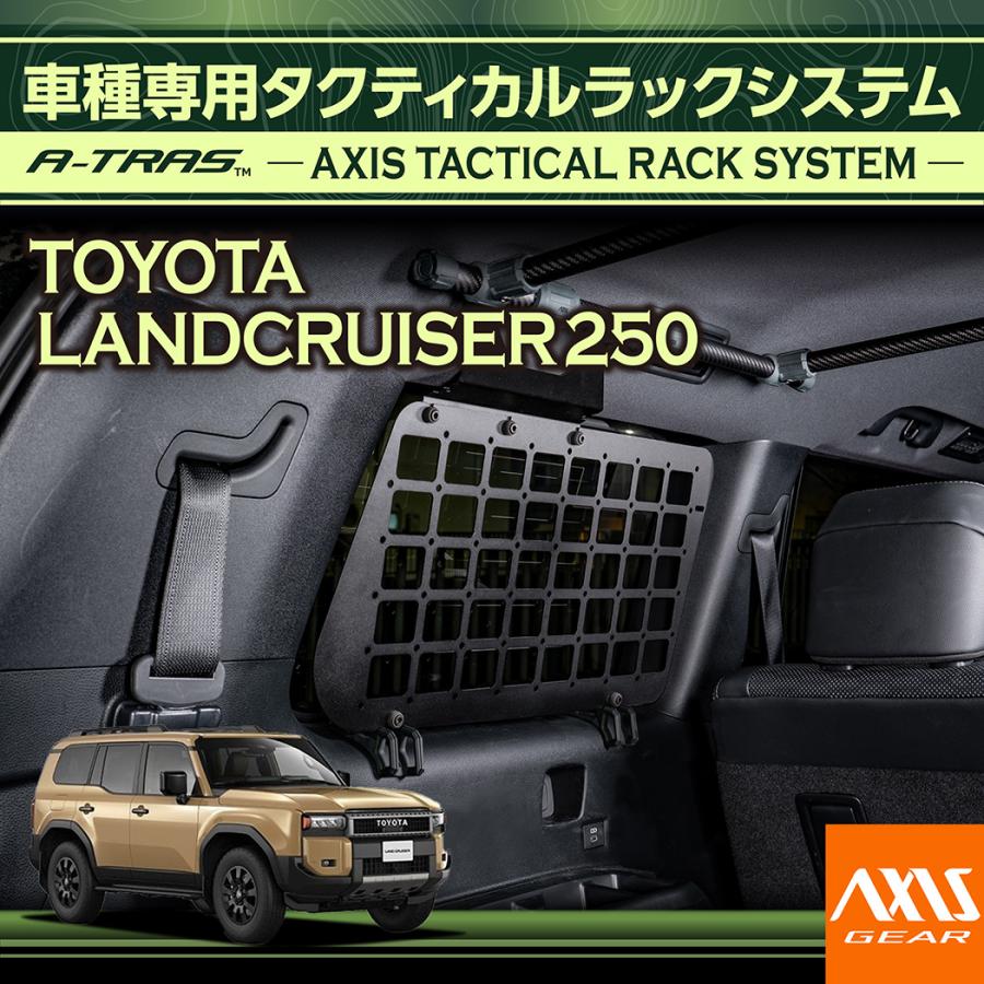 ランドクルーザー トヨタ ランドクルーザー250 ランクル250（250系（R6