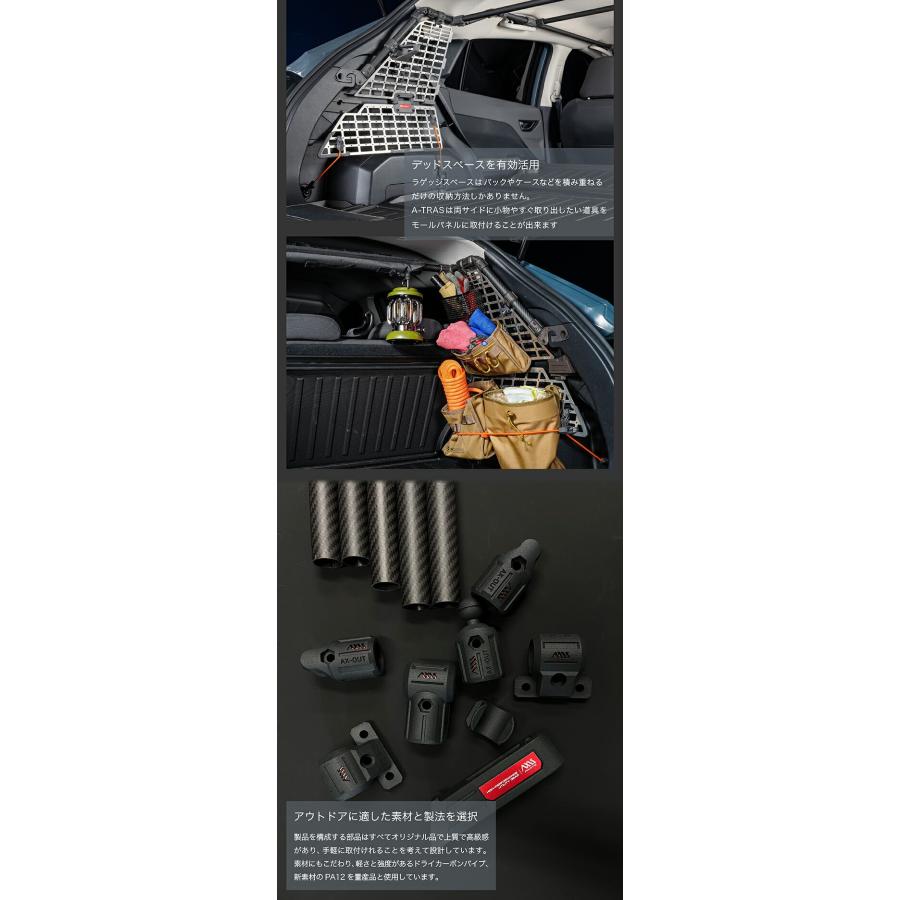 トヨタ RAV4(型式：50系) 専用 A-TRAS タクティカルラックシステム トランクルーム ラゲッジルーム収納 拡張(ST)※7〜10営業日以内に出荷の画像