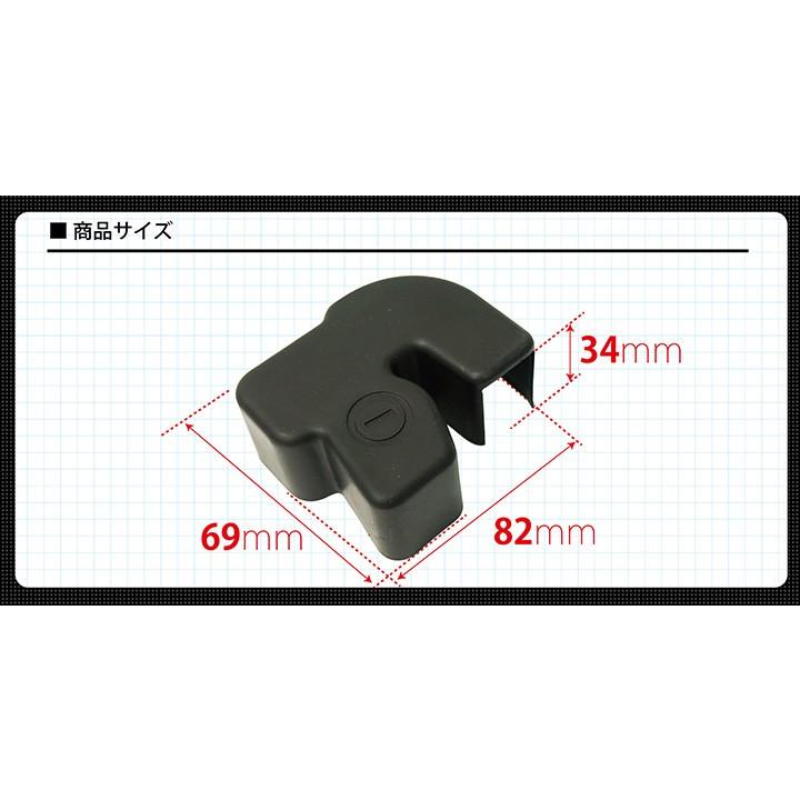 マツダ CX-5（KF）ロードスター（ND）用バッテリー マイナス端子カバー