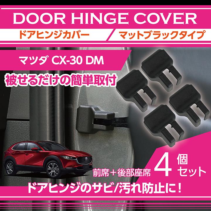 トシ DHT-608S｜旗丁番｜シブタニ（SYS） – イブニーズ.com- 建築金物（ドア