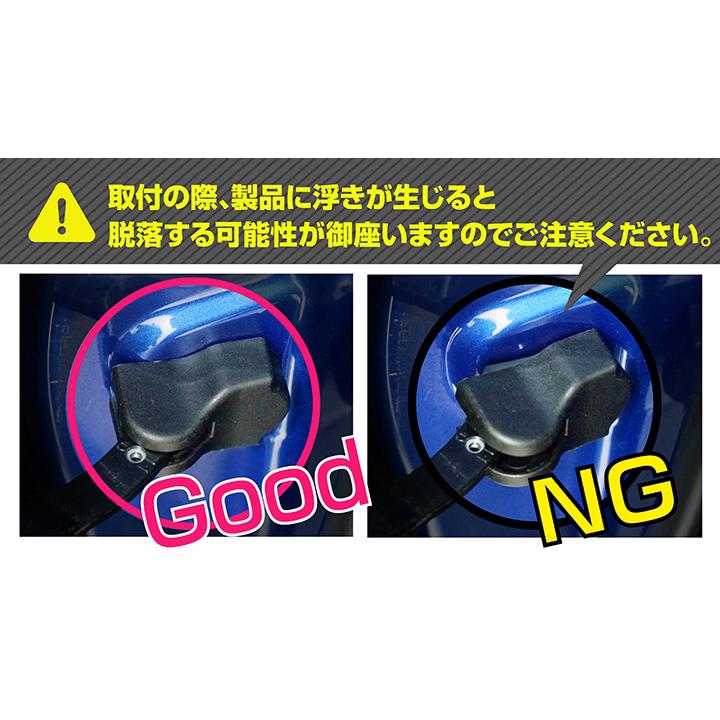 日産 キックス（型式：P15）マットブラックタイプ ドアヒンジカバー4点