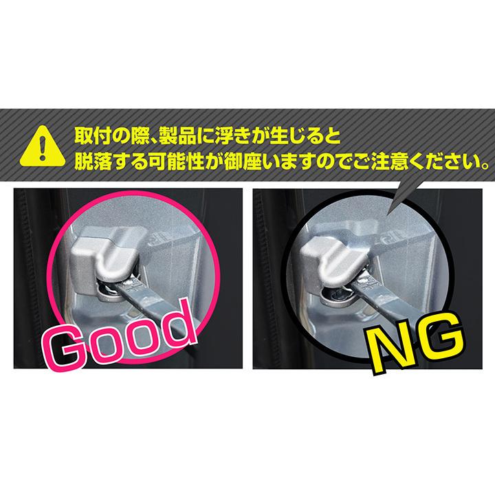 トヨタ アクア（型式：10系）マットブラックタイプ ドアヒンジカバー4