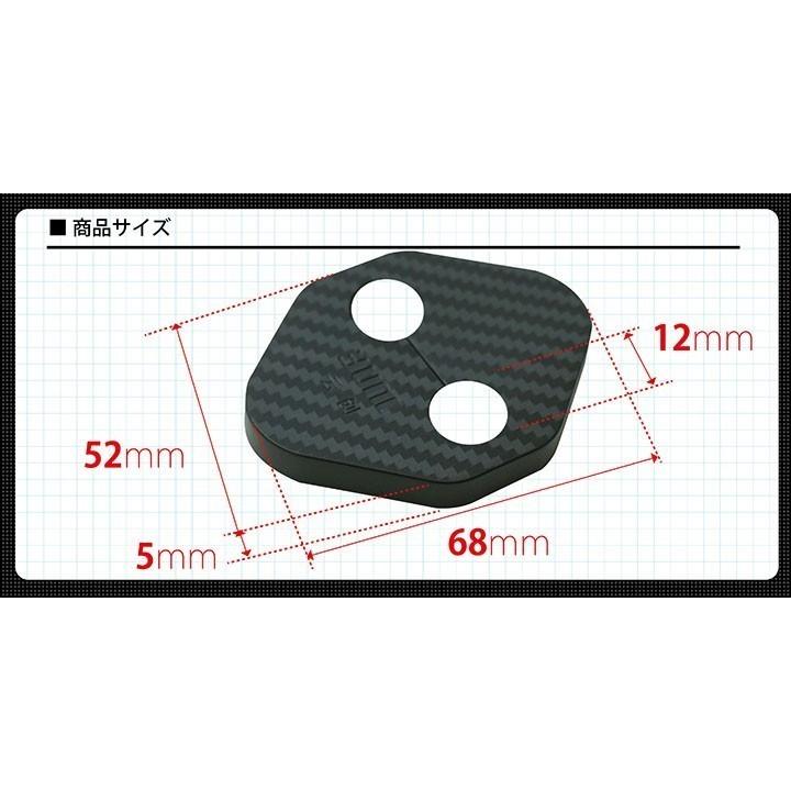 スズキ ハスラー (MR52S/MR92S) ドアロックカバー 4点セット カーボン