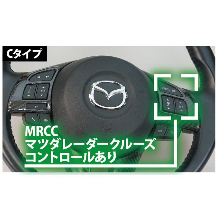 9月末入荷予定）ドライカーボン製 マツダ用 ステアリングスイッチ