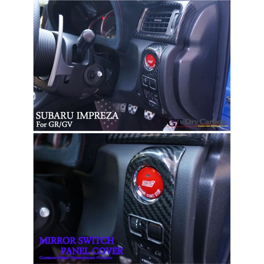 在庫あり）スバル インプレッサ用（GR/GV）ドライカーボン製ミラー