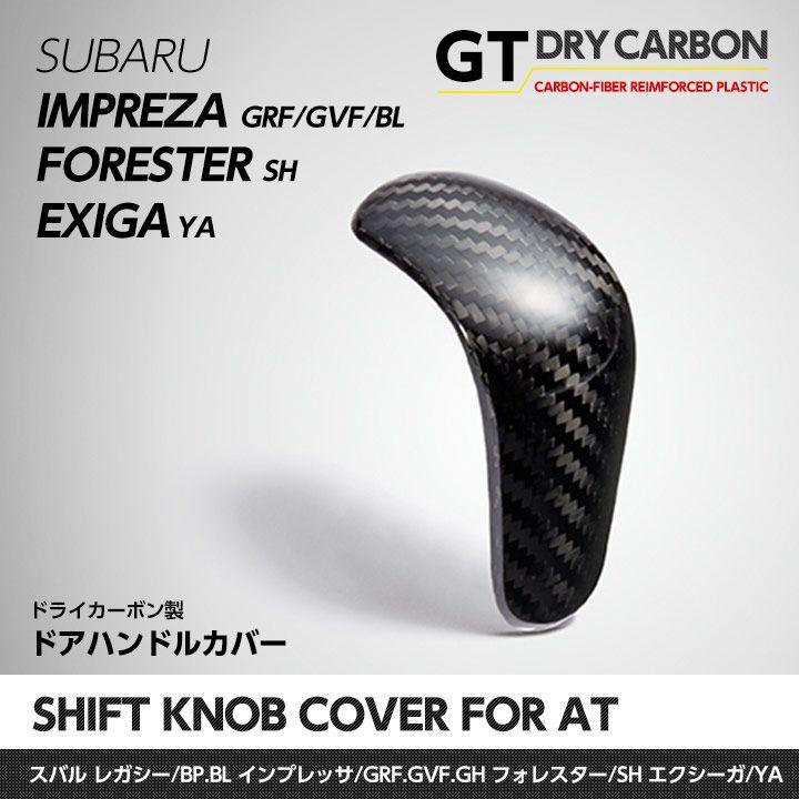 11月末入荷予定）スバル インプレッサ（GH/GR/GV）レガシィ（BP