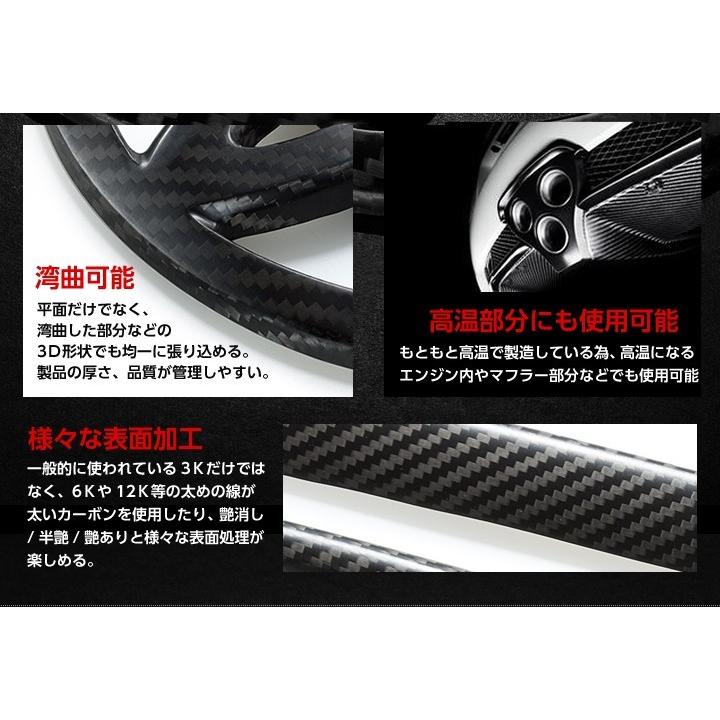 （9月末入荷予定）スバル レヴォーグ(〜C型)WRX S4(VA(B型以降))※レヴォーグD型は取付不可 ドライカーボン製ステアリングカバー/st222｜axisparts｜03