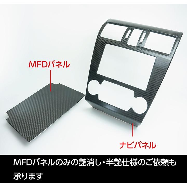 VM型レヴォーグ用 インパネパーツセット 3月末入荷予定）スバル