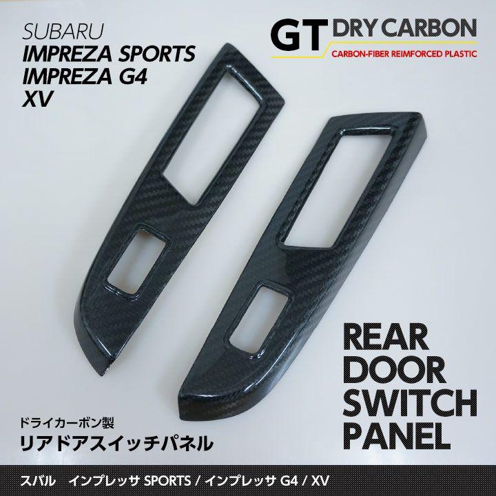 アシェット「スバルインプレッサを作る」にピッタリのアクリケース