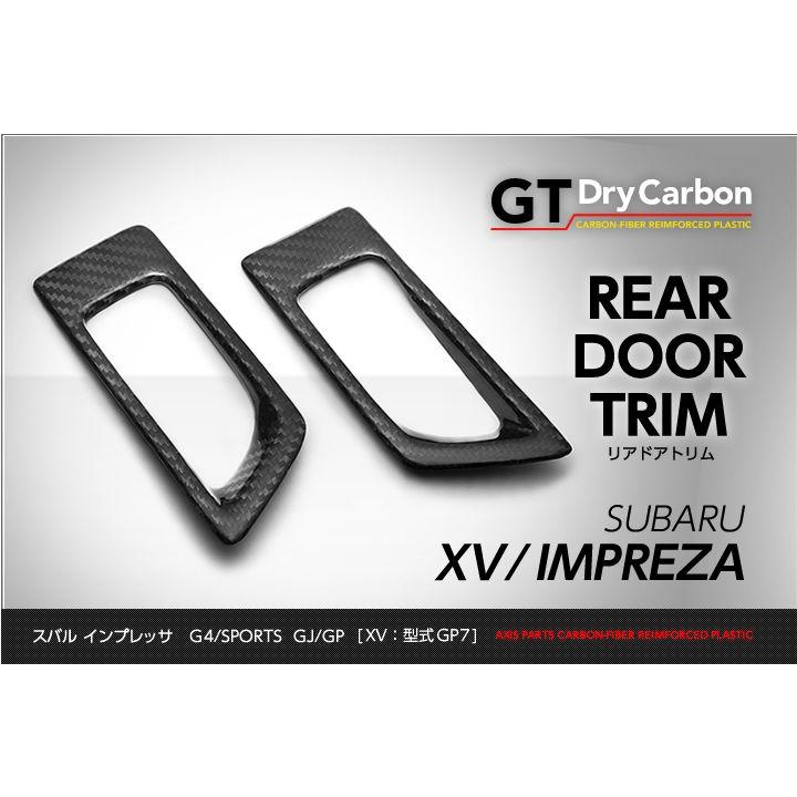 受注生産）［GT-DRY］ドライカーボン製パネル！ スバル インプレッサG4