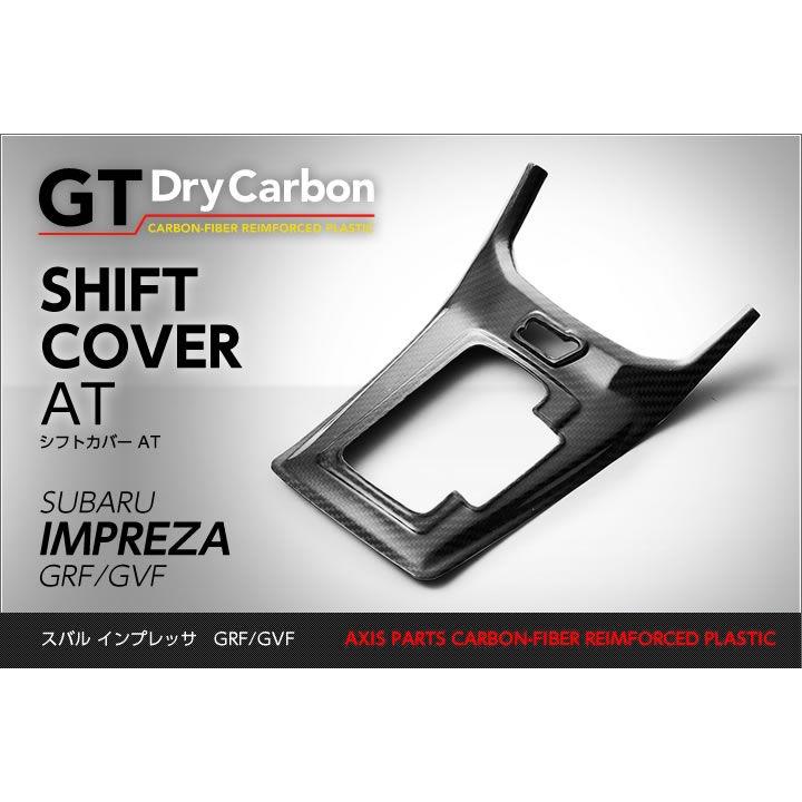 GRB GVB インプレッサ パドルシフト クラッチキャンセラー付き GRB GVB インプレッサ パドルシフト クラッチキャンセラー付き