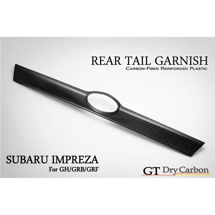 スバル wrx sti GRB インプレッサ リアゲートガーニッシュ　カーボン Amazon | GOGOCARBON（ゴーゴーカーボン）リアガーニッシュリア