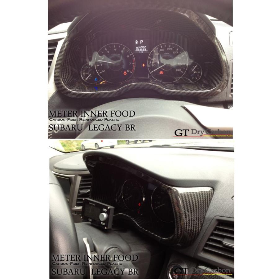 受注生産）［GT-DRY］ドライカーボン仕様！スバル レガシ-BR/BM型