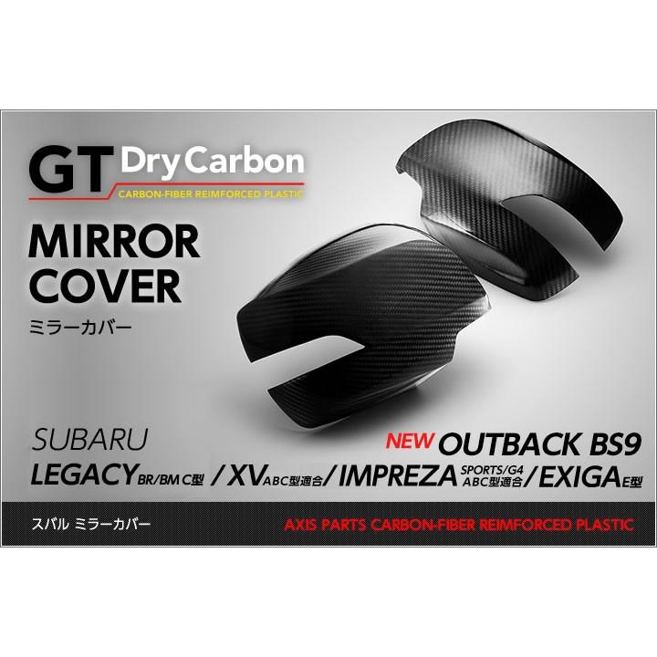 9月末入荷予定）スバル アウトバックBS9 レガシィ（BR/BM-C型以降