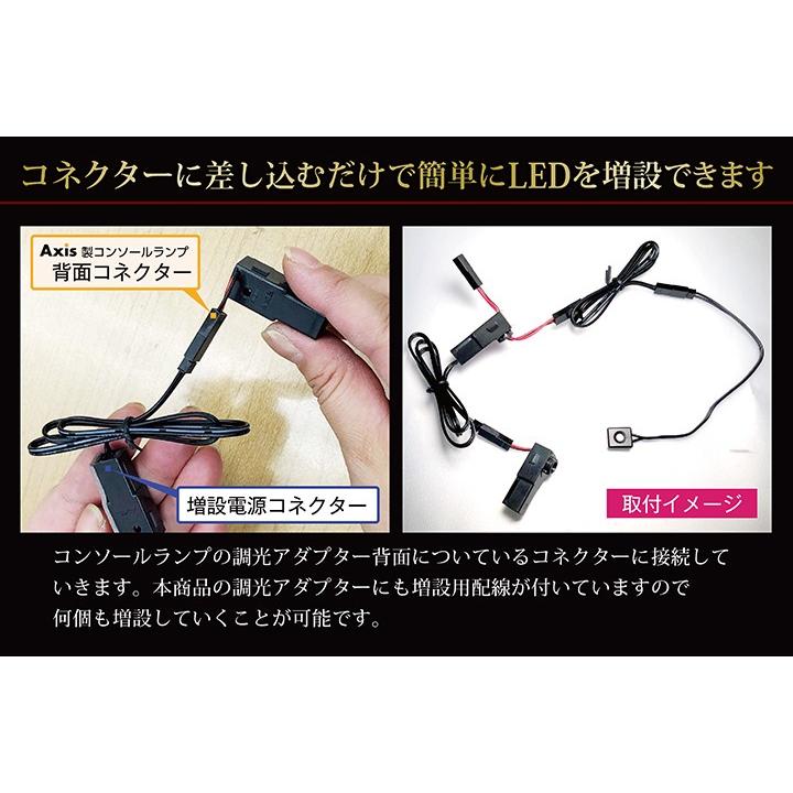 1LED汎用インナーランプ2個1セット全車種対応フットランプ