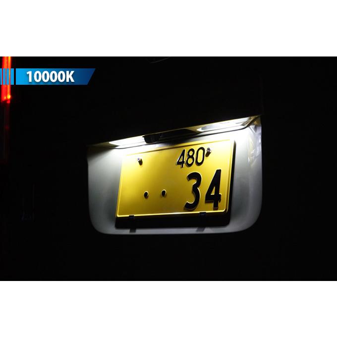 LEDナンバー灯 2個1セット ホンダ N-VAN （型式：JJ1/2）純正