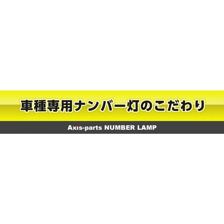 のんこさま専用ページ LEDナンバー灯 2個1セット ホンダ N-VAN （型式：JJ1/2）純正バルブ