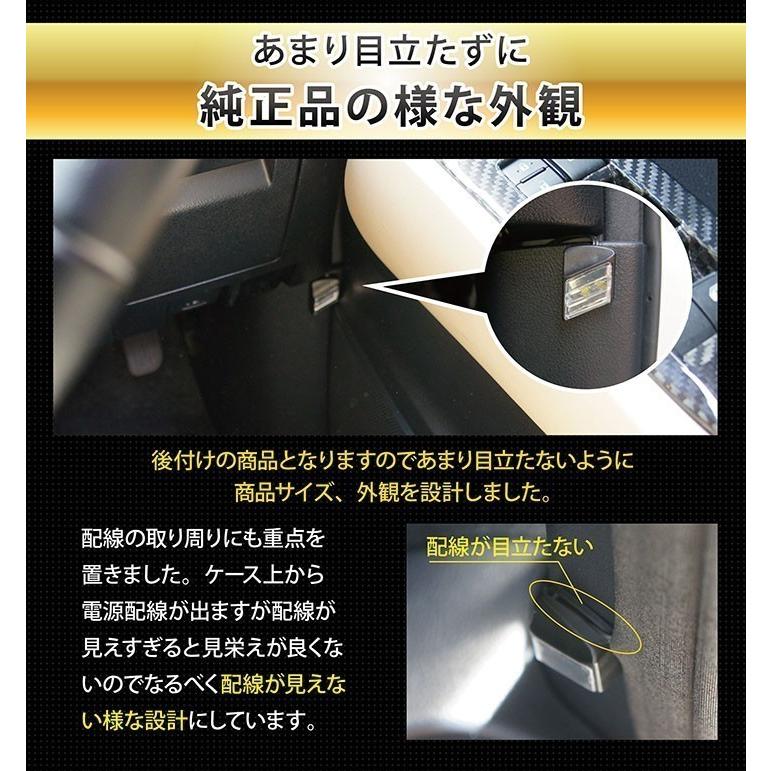 LEDカーテシランプ トヨタ 86専用 前席2個ドアランプ/フットランプ(ST
