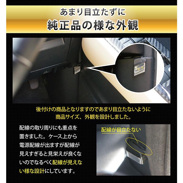 LEDカーテシランプ4個1セット アテンザ（ワゴン/セダン）専用 前席2個
