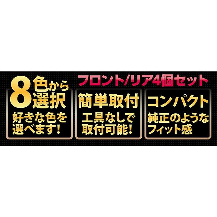 LEDカーテシランプ2個1セットMAZDA CX-5専用前席2個LEDは8色から選択可能！しっかり足元照らすカーテシランプ（マツダ CX-5専用）(ST)｜axisparts｜02