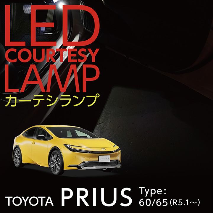 トヨタプリウス￼ライト2つセット￼