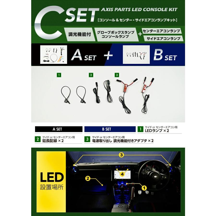 axis-parts LEDフットランプトヨタ GR86専用 LEDフットランプ トヨタ GR86専用 （型式：ZN8）（年式：R3.10