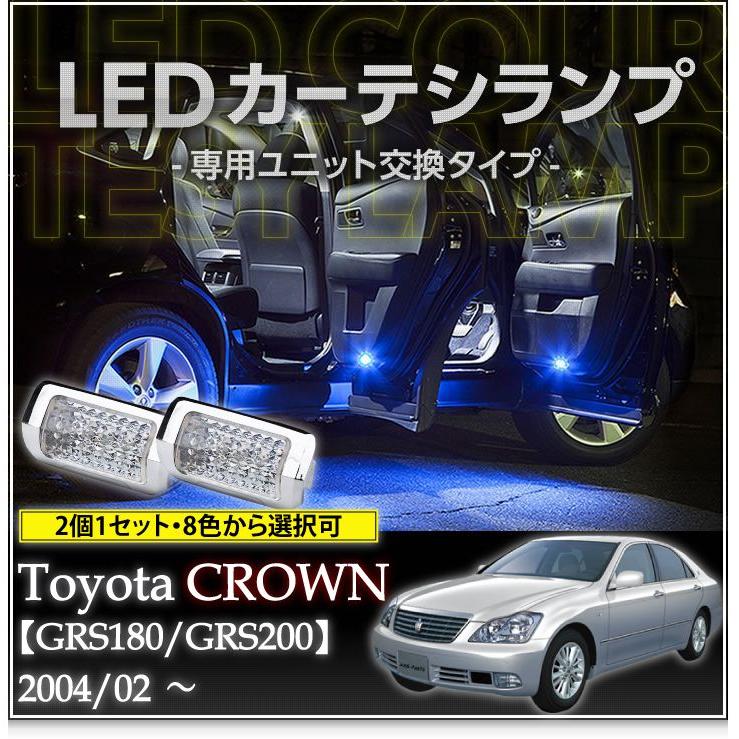 クラウン⑧ LEDアクリルプレート トヨタ 17 18 200 210 220 クラウン⑧  