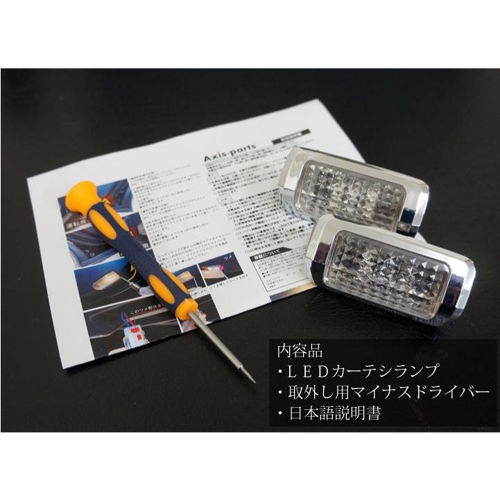 LEDカーテシランプ 1台分2個1セットトヨタ マークX130系専用（GRX130
