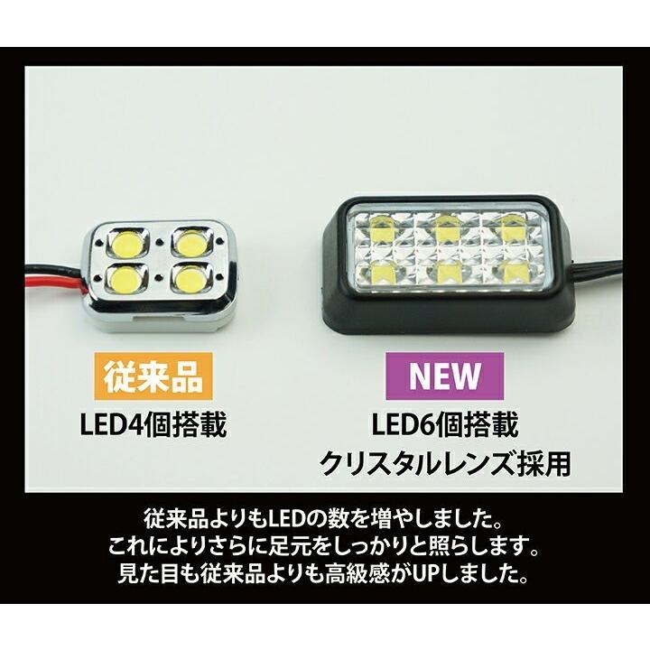 8色から自由に選択可能 6LED汎用フットランプ 2個1セット 全車種対応