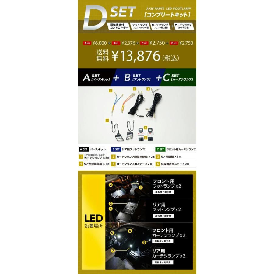 マツダ（Mazda） （送料無料） LEDフットランプ アクセラスポーツ