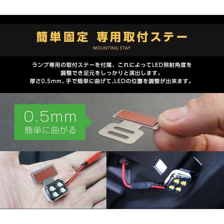 （送料無料） LEDフットランプ トヨタ カローラクロス（型式：10系（年式：R3.9〜））専用 8色選択可！調光機能付き！(ST)｜axisparts｜10