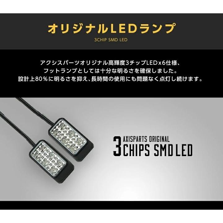 （送料無料） LEDフットランプ トヨタ エスティマ（50系）専用 8色選択可！調光機能付き！(ST)｜axisparts｜08