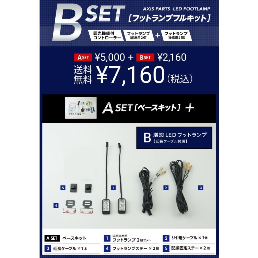 ハイラックス （送料無料） LEDフットランプ トヨタ ハイラックス